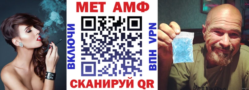 Амфетамин 97%  Приозерск 