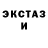 Кетамин VHQ Johnathon Levesque