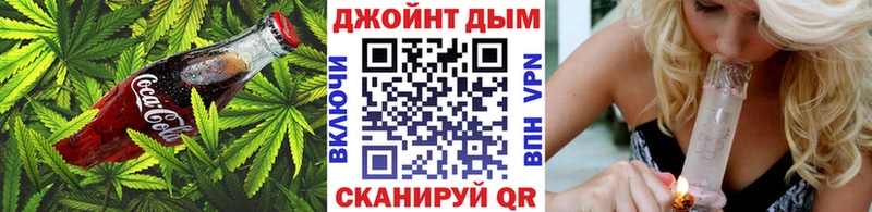 купить наркотик  Приозерск  Canna-Cookies конопля 