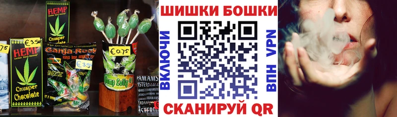 Еда ТГК конопля Приозерск