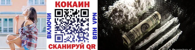 Cocaine 98% Приозерск