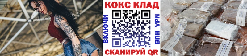 Cocaine VHQ  Приозерск 