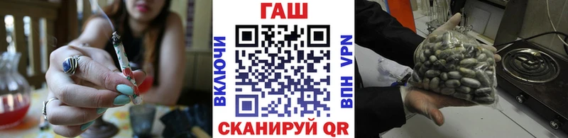 ГАШИШ VHQ  Приозерск 