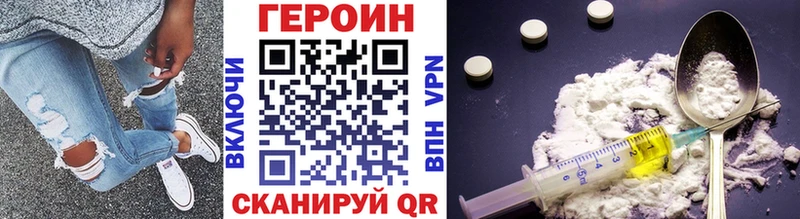 как найти наркотики kraken онион Героин Heroin Приозерск