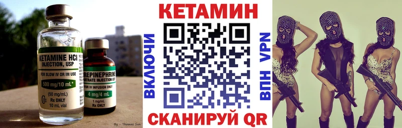 ссылка на мегу зеркало Приозерск даркнет телеграм КЕТАМИН ketamine