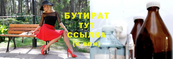 спайс Дмитровск