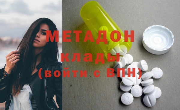 спайс Дмитровск