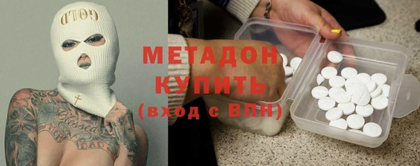 mix Дмитров