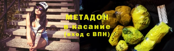спайс Дмитровск