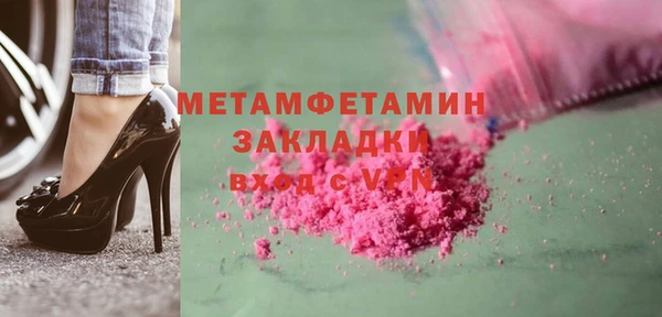 крисы Осташков