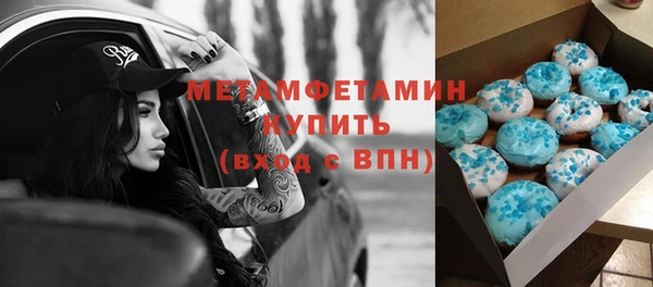 крисы Осташков