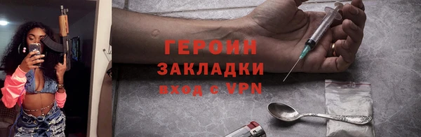 PSILOCYBIN Переславль-Залесский