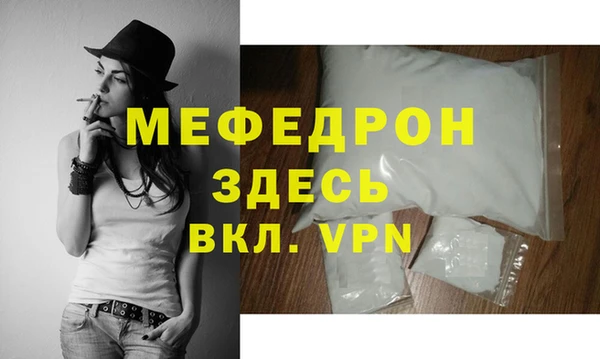 mix Дмитров