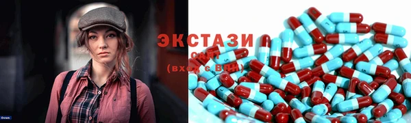 ГАЛЛЮЦИНОГЕННЫЕ ГРИБЫ Пересвет