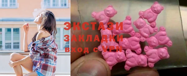 спайс Дмитровск