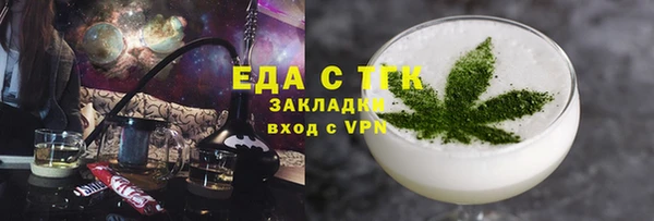 спайс Дмитровск
