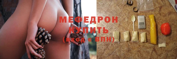 альфа пвп Пестово