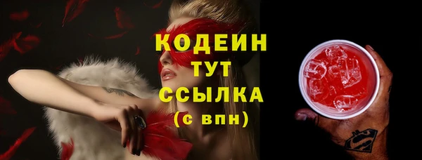 альфа пвп Пестово