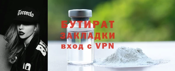 альфа пвп Пестово