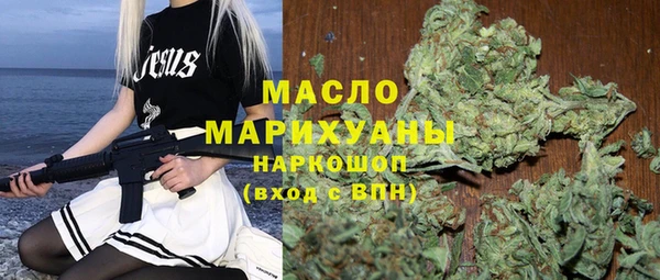 альфа пвп Пестово