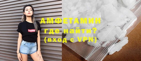 спайс Дмитровск