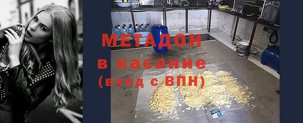 mix Дмитров