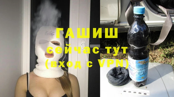 спайс Дмитровск