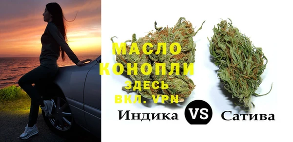 спайс Дмитровск