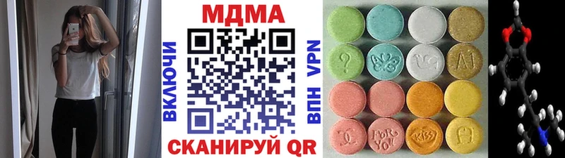 MDMA crystal  купить наркоту  Приозерск 