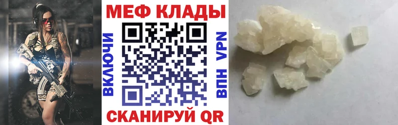 hydra ссылка где продают наркотики Приозерск Меф mephedrone