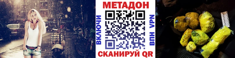 гидра вход  купить  цена  Приозерск  Метадон methadone 