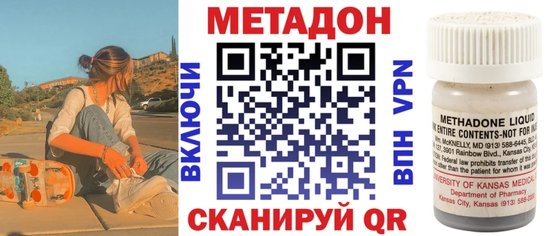 МЕТАДОН белоснежный Приозерск