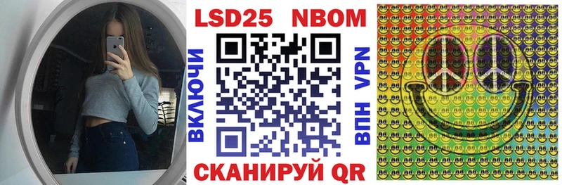 как найти закладки  Приозерск  Марки 25I-NBOMe 1,8мг 